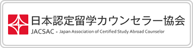 JACSAC公式サイト