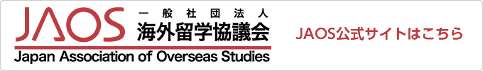 JAOS公式サイトへ